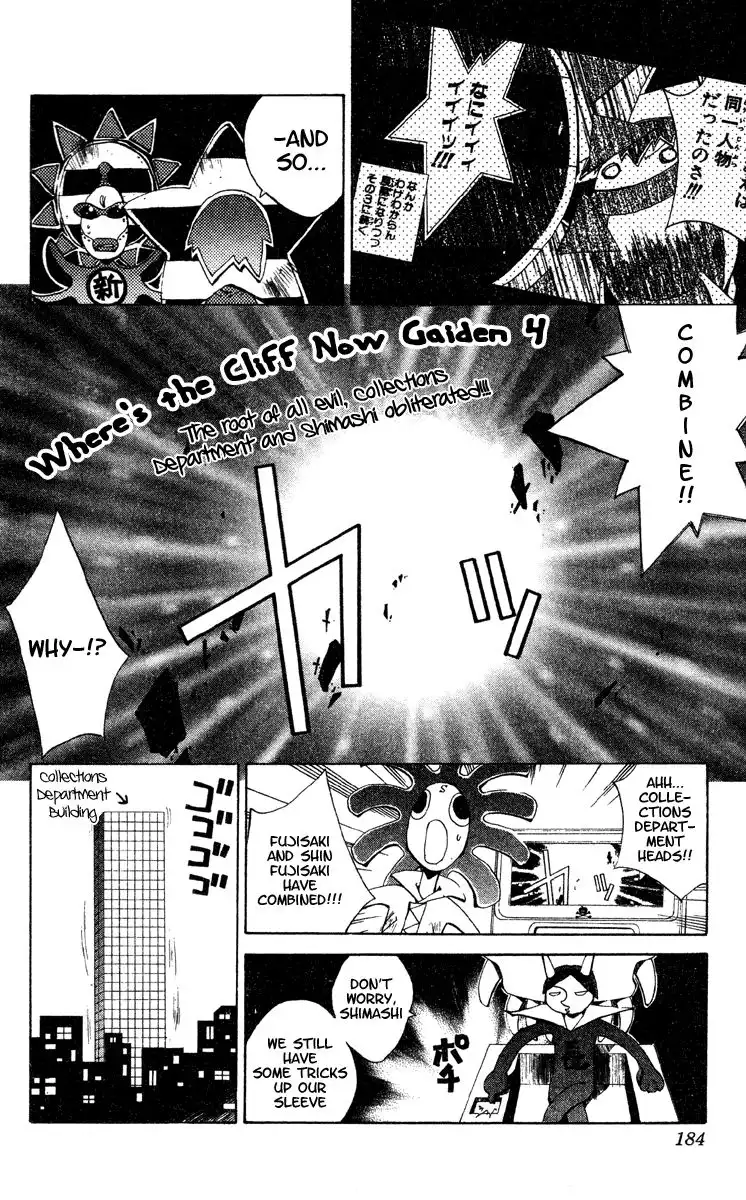 Houshin Engi Chapter 195 19